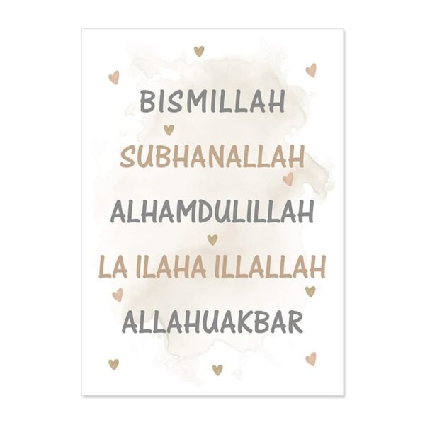 Toile Pépinière Arc-en-Ciel Beige Bismillah - 9