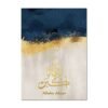Toile Allahu Akbar Dorée Bleue - 6