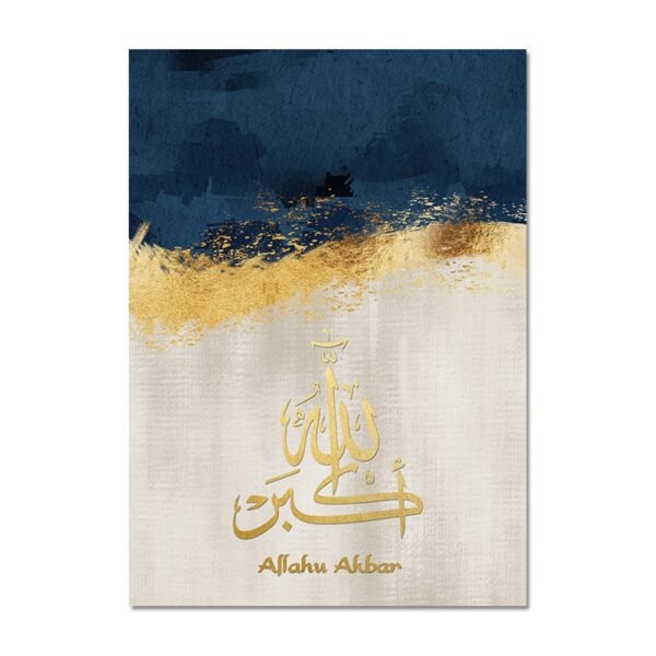 Toile Allahu Akbar Dorée Bleue - 6