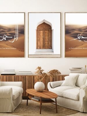 Toile Calligraphie Coranique et Porte Arabe