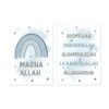 Toile Pépinière Arc-en-Ciel Beige Bismillah - 14