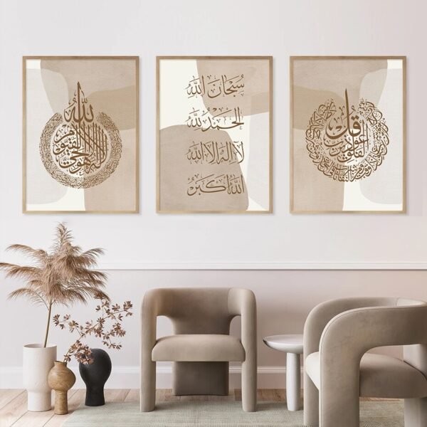 Toile Noir et Blanc "Allah Bismillah" - 4