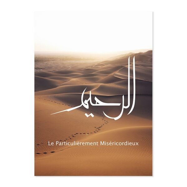Toile Calligraphie Coranique et Porte Arabe - 7