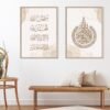 Toile Boho Abstraite Mosquée Takbir - 10