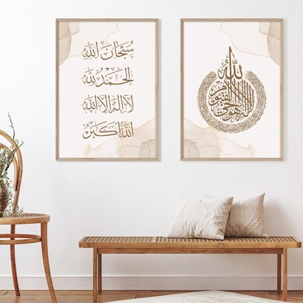 Toile Boho Abstraite Mosquée Takbir - 10