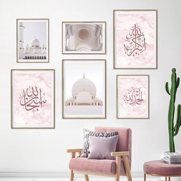 Toile Allah en Marbre Rose