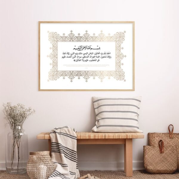 Toile Dorée de Calligraphie Coranique