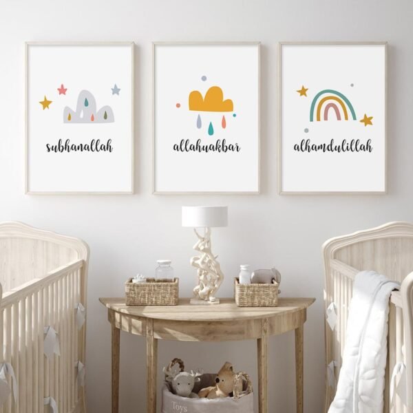Toile Bismillah Arc-en-ciel pour Chambre d'Enfant