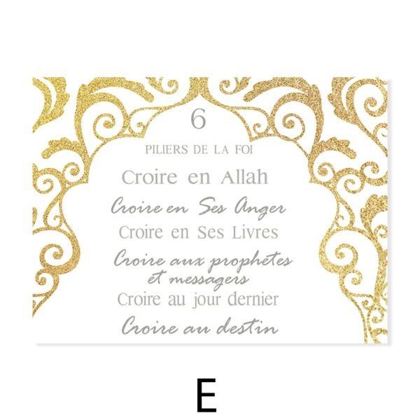 Toile Citations Islamiques et Fleurs - 9