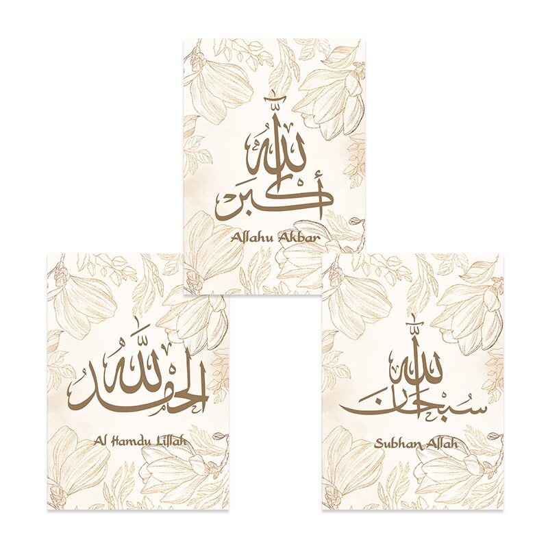 Toile Beige Florale Allahu Akbar - 2