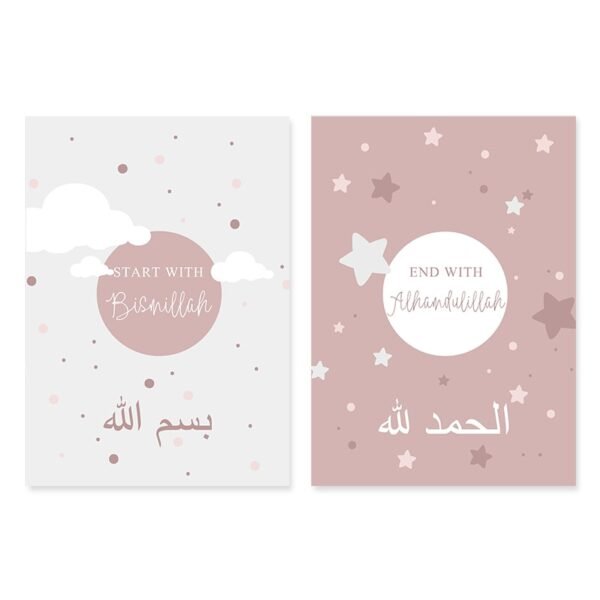 Toile Pépinière Rose Bismillah - 6
