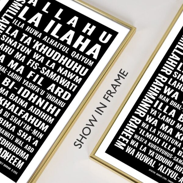 Toile Murale Alphabet Arabe - 4 Toile Murale Alphabet Arabe - 4