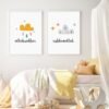 Toile Bismillah Arc-en-ciel pour Chambre d'Enfant - 4