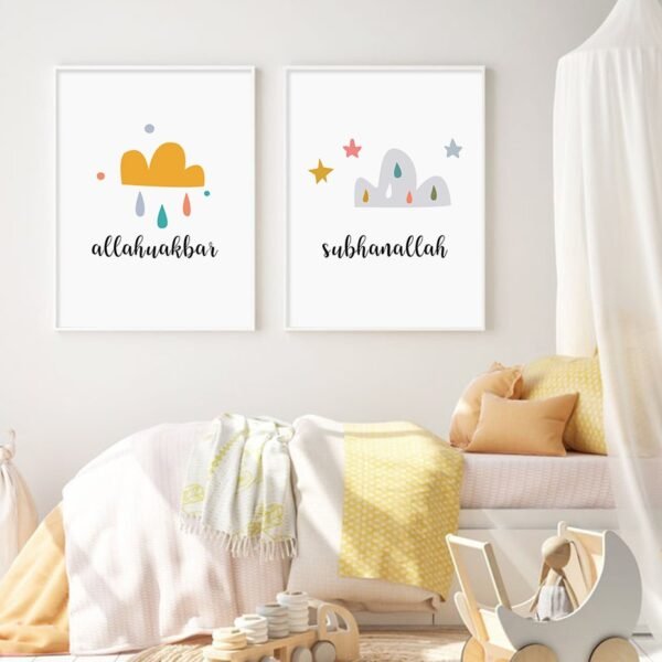 Toile Bismillah Arc-en-ciel pour Chambre d'Enfant - 4