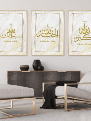 Toile Dorée Akbar Alhamdulillah Allah