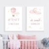 Toile Nuage Rose et Montgolfière pour Chambre de Fille - 6