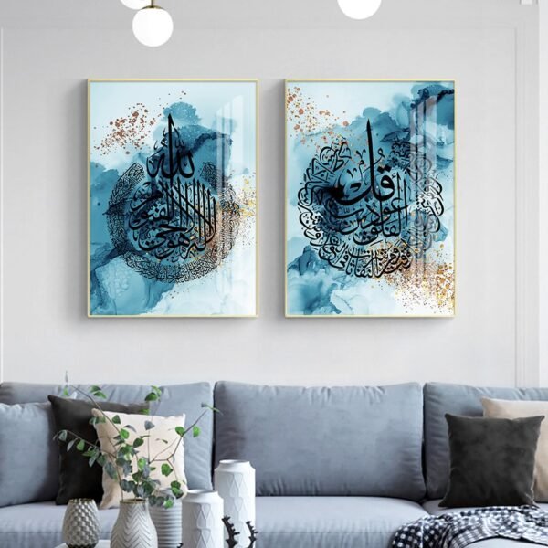Tableau Abstrait Allah en Bleu et Or - 3