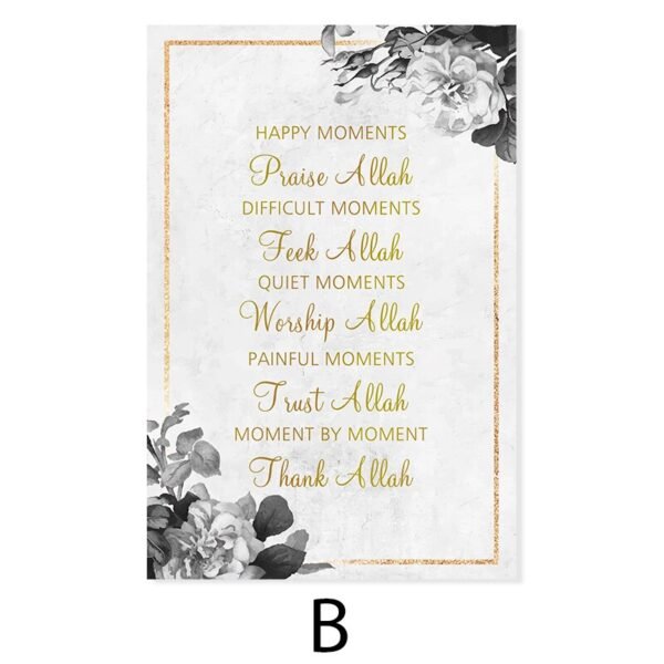 Toile Marbrée Florale "Bismillah" - 3