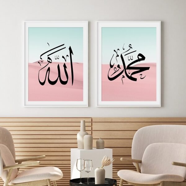 Tableau Allah Muhammad Abstrait - 7