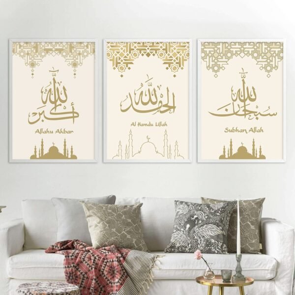 Tableau Doré Allahu Akbar pour Salon