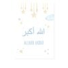 Toile Enfant Beige Allahuakbar Lune Étoiles - 9