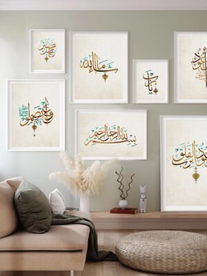 Toile Murale Islamique Dorée