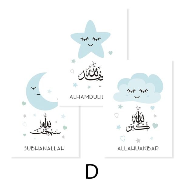 Poster Cartoon Bleu Bismillah - 4