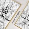 Toile Calligraphie sur Texture Marbre - 11