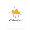 Toile Bismillah Arc-en-ciel pour Chambre d'Enfant - 3