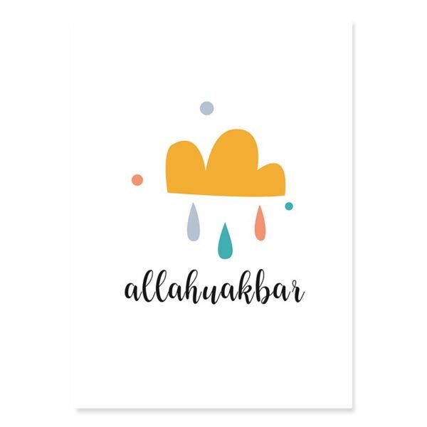 Toile Bismillah Arc-en-ciel pour Chambre d'Enfant - 3