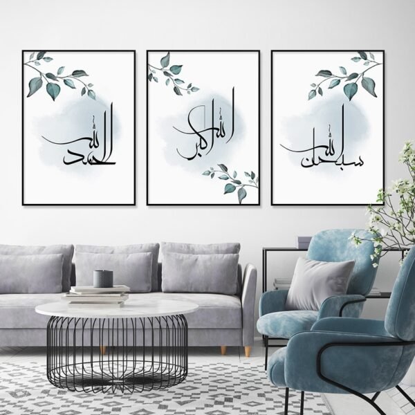 Toile de Feuilles Bleues Allahu Akbar