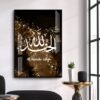 Toile Paysage Abstrait "Allahu Akbar" - 3