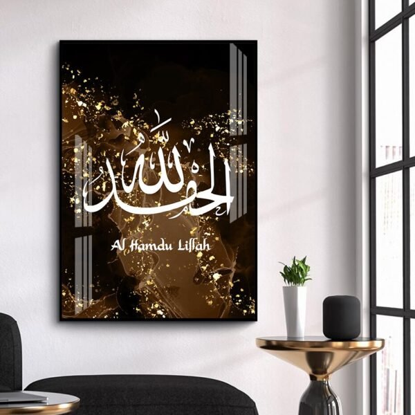 Toile Paysage Abstrait "Allahu Akbar" - 3