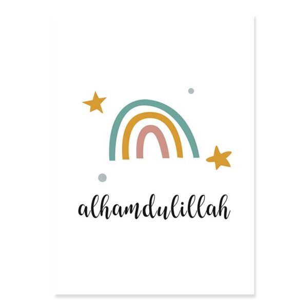 Toile Bismillah Arc-en-ciel pour Chambre d'Enfant - 9