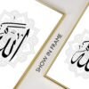 Toile d'Art Mural en Calligraphie Arabe Moderne - 4