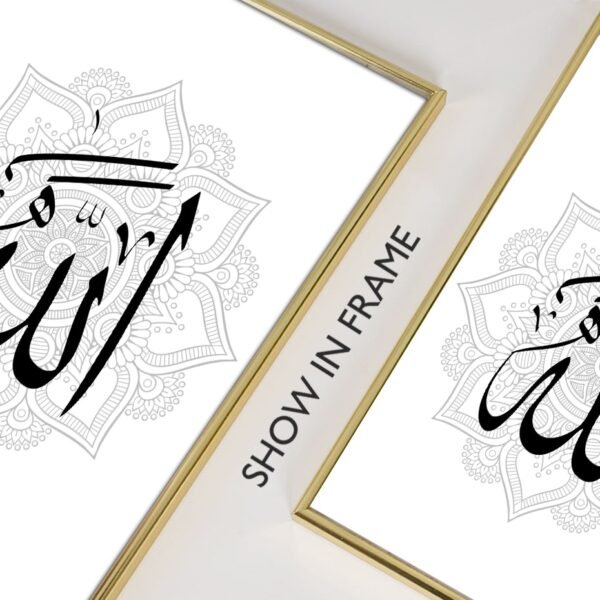 Toile d'Art Mural en Calligraphie Arabe Moderne - 4