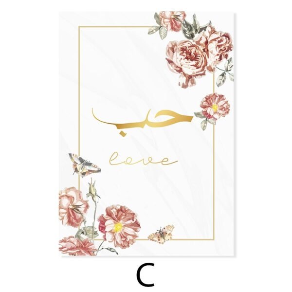 Tableau Pivoine Dorée et Citations - 10