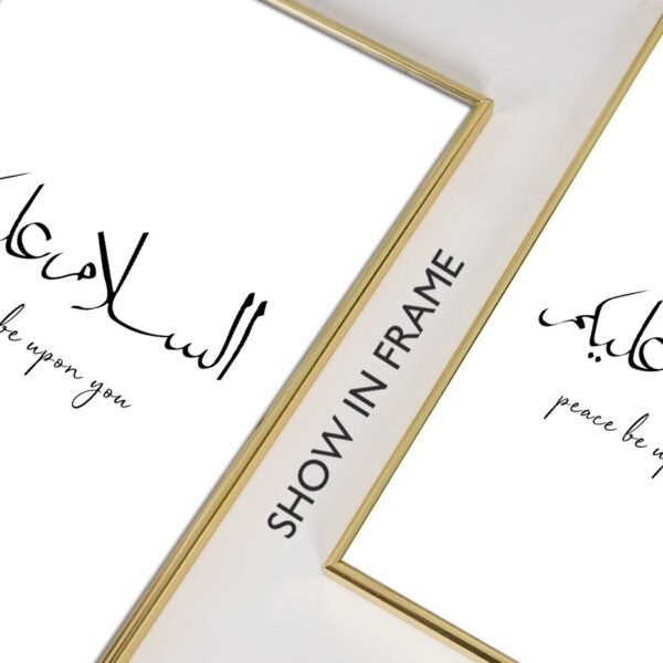 Toile de Citations de Paix Salam - 4