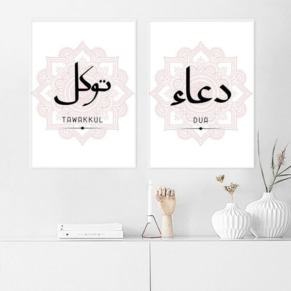 Affiche Rose Moderne Tawakkul Mandala - 3