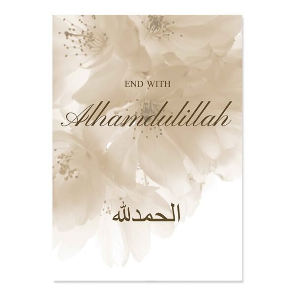 Toile Florale Épanouie Alhamdulillah - 2