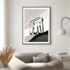 Tableau Allah Muhammad Abstrait - 6