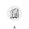 Toile d'Art Mural en Calligraphie Arabe Moderne - 9