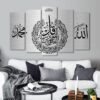 Tableau Moderne à 5 Panneaux en Argenté Islamique - 4