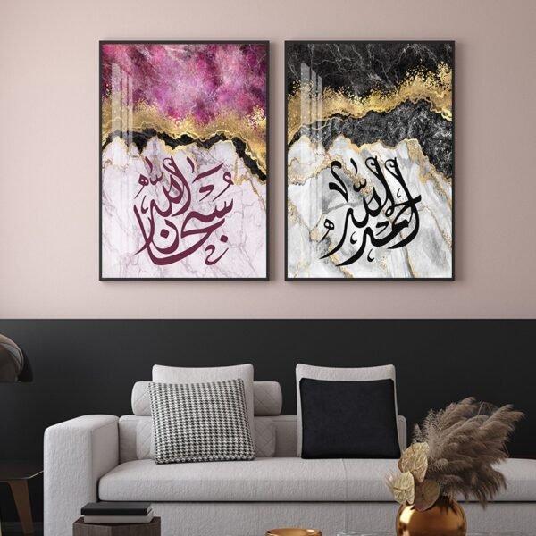 Toile Marbre Bleu et Doré Allah Boho - 7