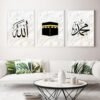 Toile Marbre Doré Kaaba et Muhammad