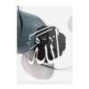 Tableau Allah Muhammad Lignes Abstraites - 8