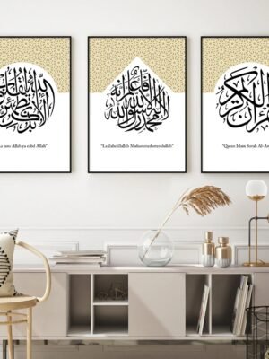 Toile Saint Coran et Muhammad