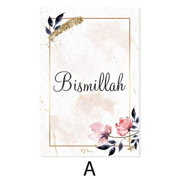 Toile Florale Allah et Bismillah - 3