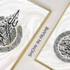 Toile Ayatul Kursi en Marbre Doré - 4