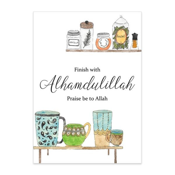Toile Bismillah Alhamdulillah pour Cuisine - 2